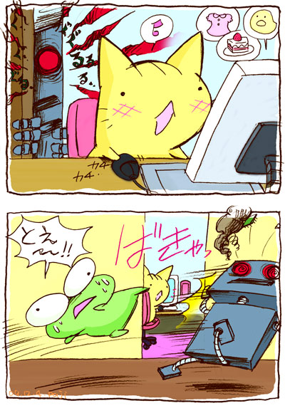 じいぃぃぃ〜〜〜〜〜っ・・・