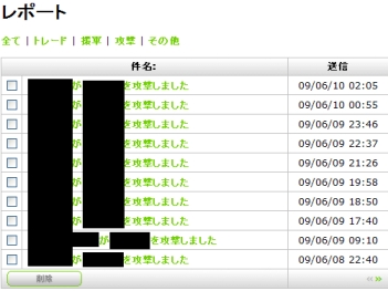 とらびあん
