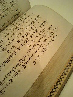 め宝中身