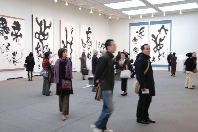 09龜甲展