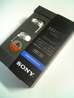 ソニー(SONY) 密閉型インナーイヤーレシーバー MDR-EX500SL