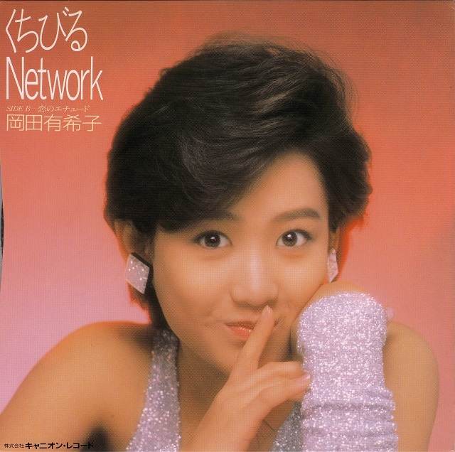 kuchibiru_network001008-bb263.jpg