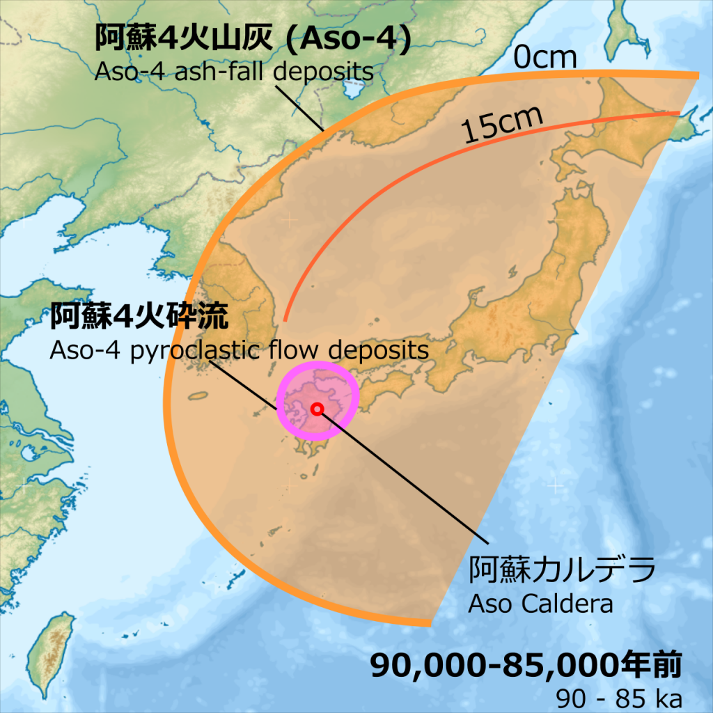 1280px-Aso-4_tephra_90-85ka.svg.png