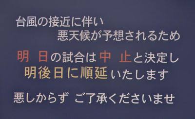 20190814-08140200-nksports-000-8-view.jpg