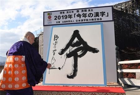sot19121214270003-p1.jpg