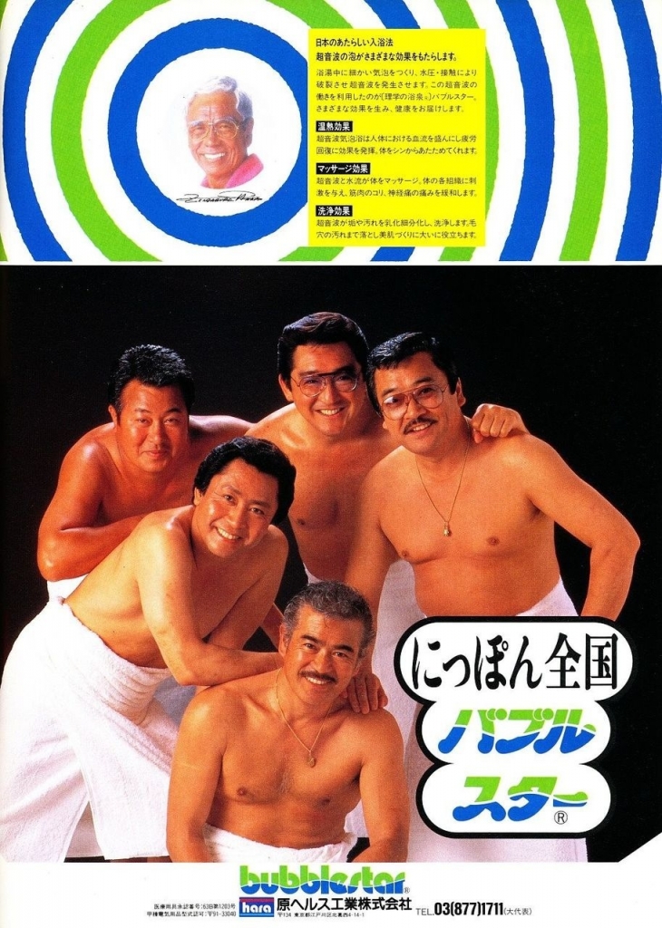 bubblestar_2-1.jpg
