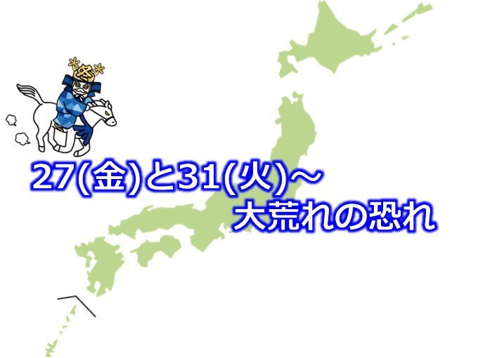 20191224-00003801-tenki-000-2-view-4.jpg