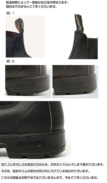 blundstone-1016_1.jpg
