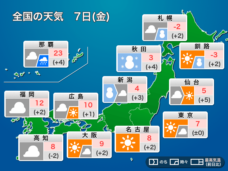 202002070025_box_img1_A.png