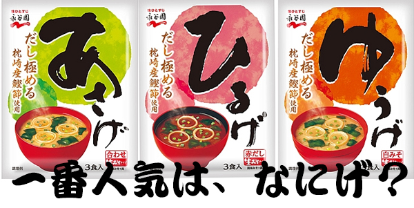 asagehirugeyuuge (1).jpg