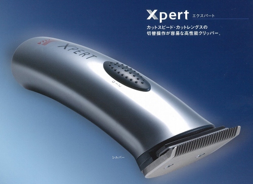 ウエラ バリカン 旧XPERT(エクスパート) バッテリー交換 承ります
