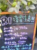 050806_1423~02.jpg