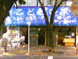 050806_1529~01.jpg
