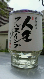 2011060717250000.jpg