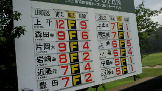 2011061217190000.jpg