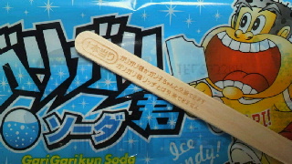 2011061613040002.jpg