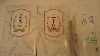 2011090516530000.jpg