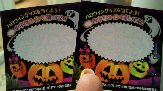 2011101011360000.jpg