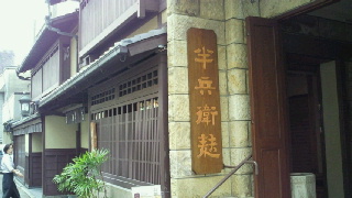 2011110220460000.jpg