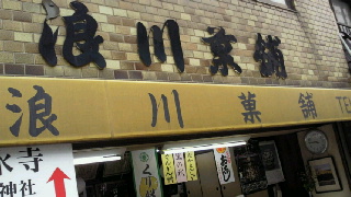 2011110220480001.jpg