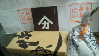 2011110221330000.jpg