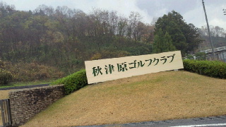 2011120811180000.jpg