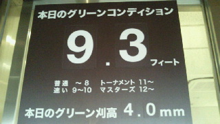 2011120811180001.jpg