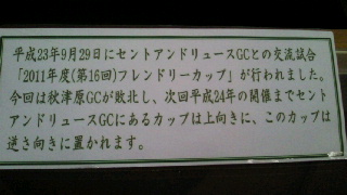 2011120823380000.jpg