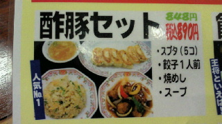 2011121100180000.jpg