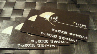 2011121714140000.jpg
