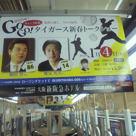 2011122000190001.jpg