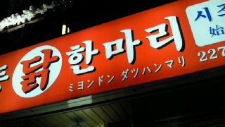 2011122513080000.jpg