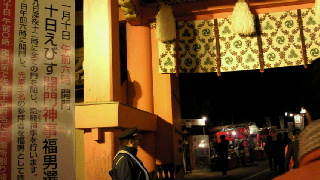 2012010922560000.jpg