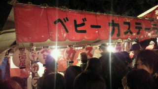 2012010922590001.jpg