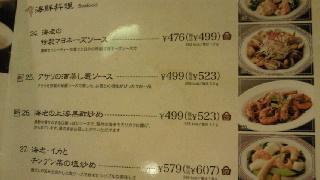 2012011020330001.jpg