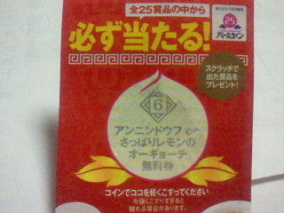 2012011021030000.jpg