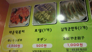 2012011613200000.jpg