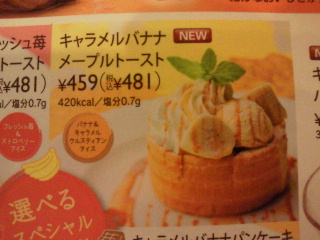 2012012116010000.jpg