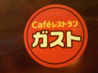 2012012116110000.jpg