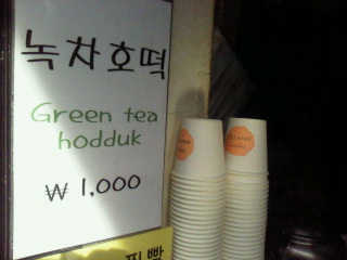 2012012601240000.jpg