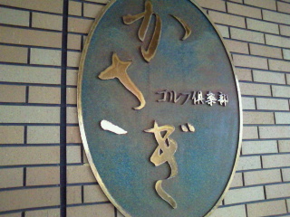2012020200520000.jpg