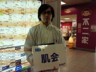 2012020211200000.jpg