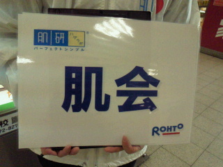 2012020211200001.jpg