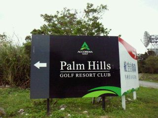 2012022121140003.jpg