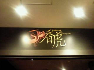 2012022816230001.jpg