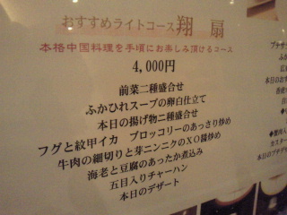 2012022816240001.jpg