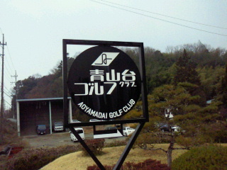 2012031508360000.jpg