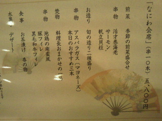 2012032621090000.jpg