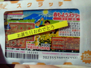 2012040100050001.jpg