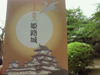 2012043009540000.jpg